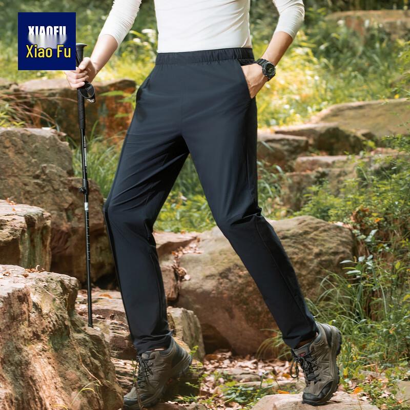 Men's Outdoor Cooling Ice Silk Casual Pants