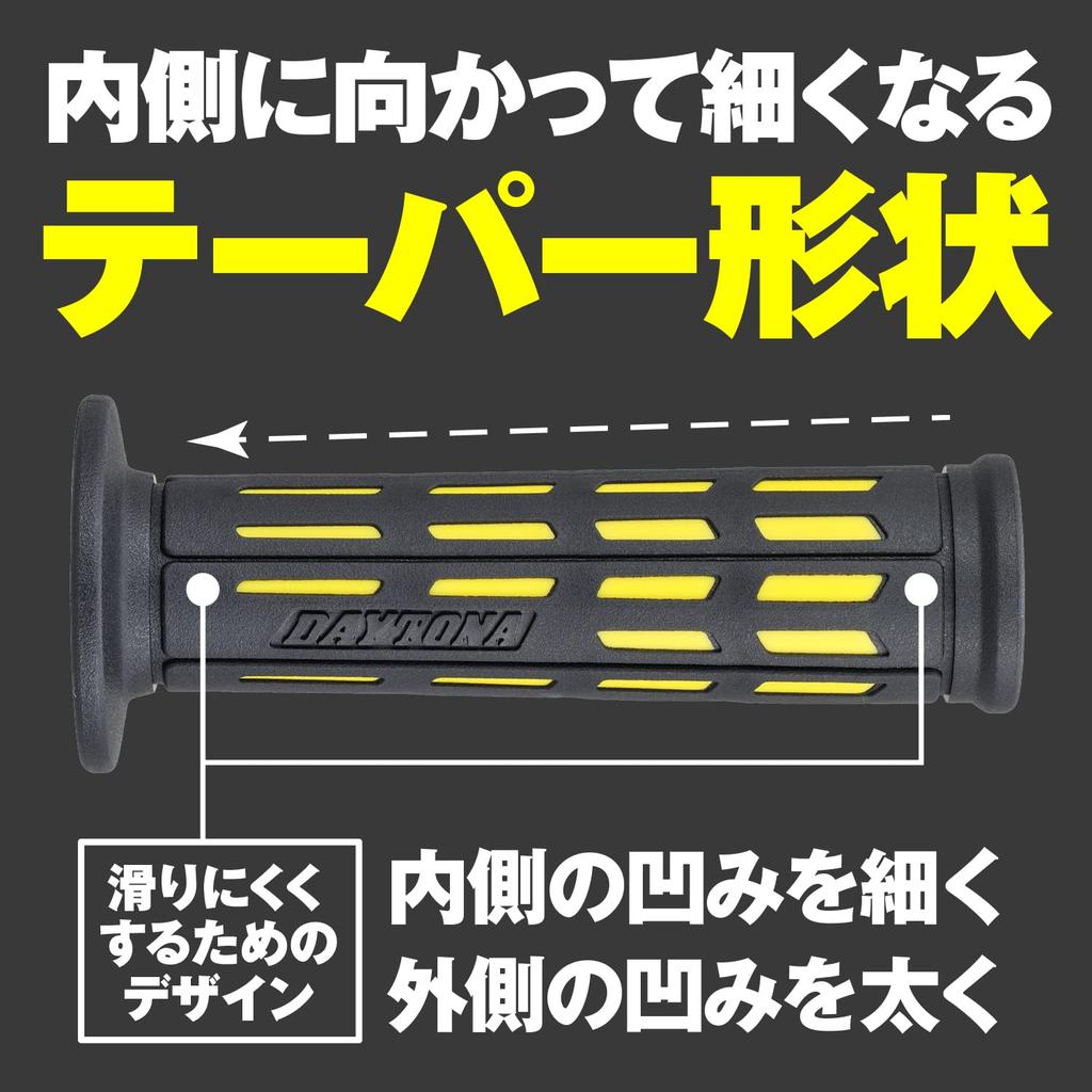 Daytona GG-D-TAPERD-SP Grippy Grip for Motorcycles Handle Diameter 0.8 Inches (22.2 Mm) 4.8 Inches