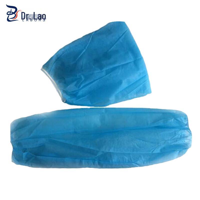 Disposable Non-woven Protective Sleeves (50-pack)
