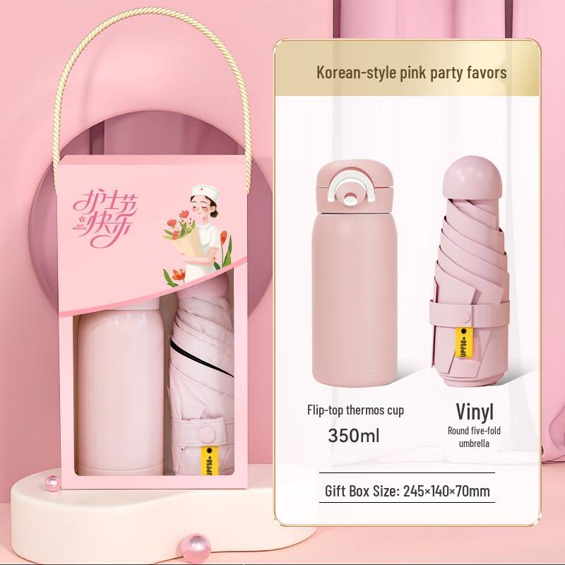 Thermos Bottle and Umbrella Gift Set
