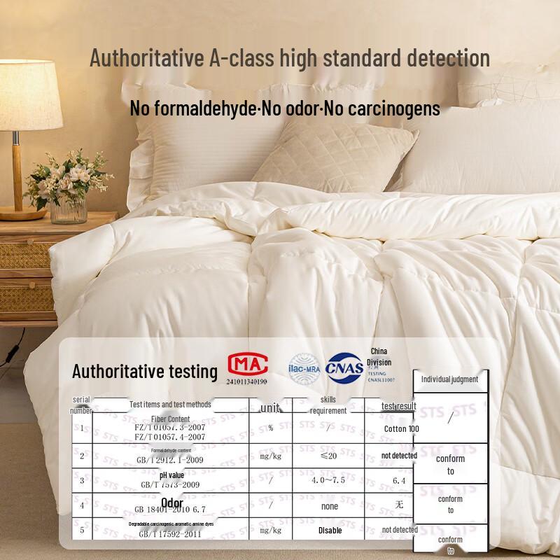 Muji Class A 100% Xinjiang Cotton All-Cotton Duvet