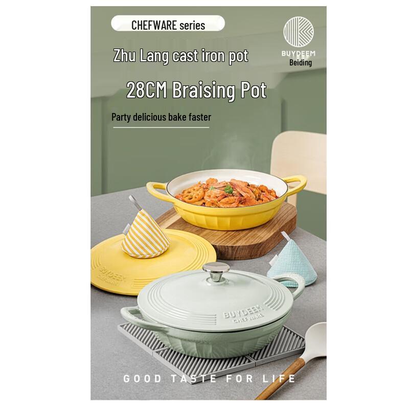 Buydeem CP581 Enamel Cast Iron Shallow Braising Pot 28cm