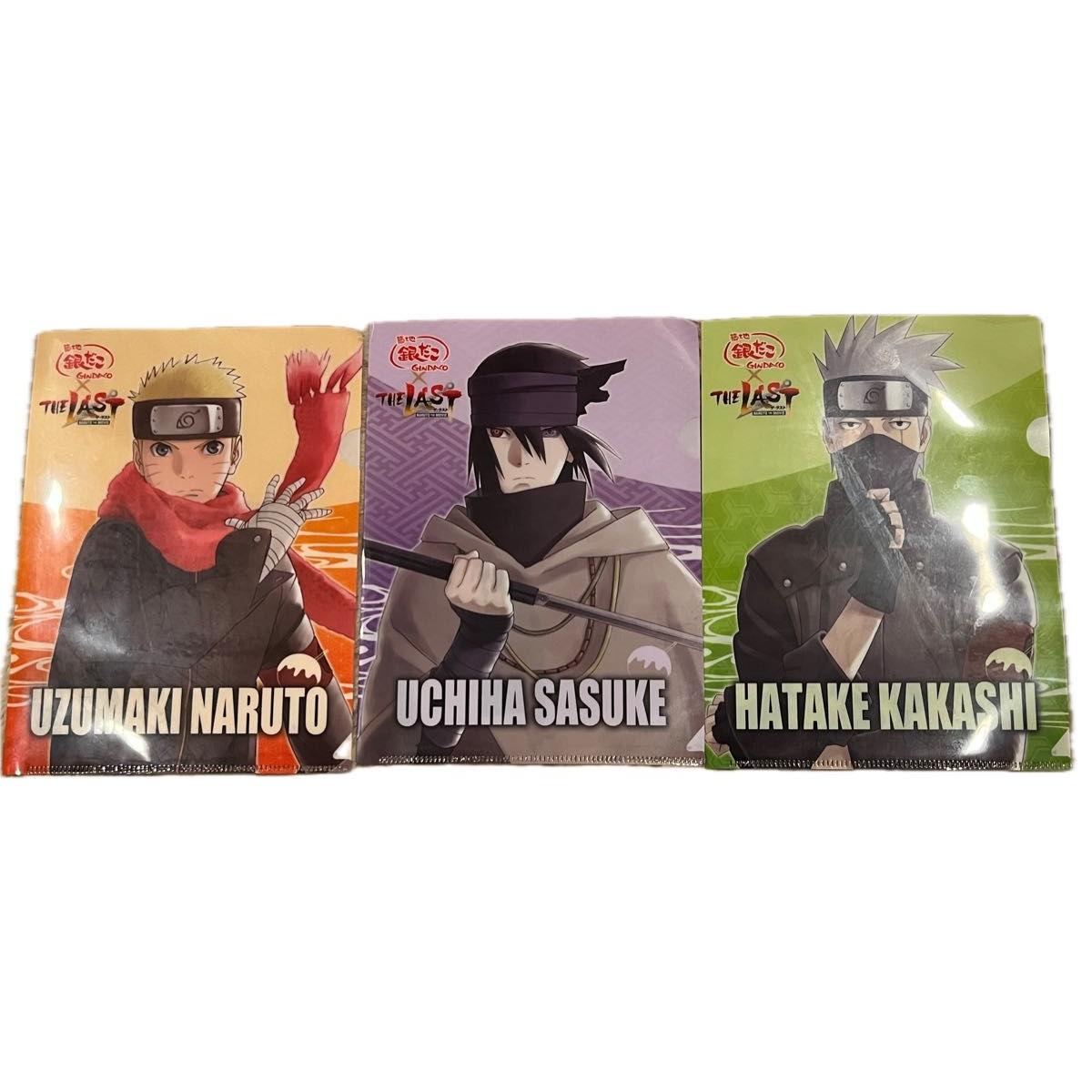 Used [Super Rare] NARUTO Shippuden Clear File Case