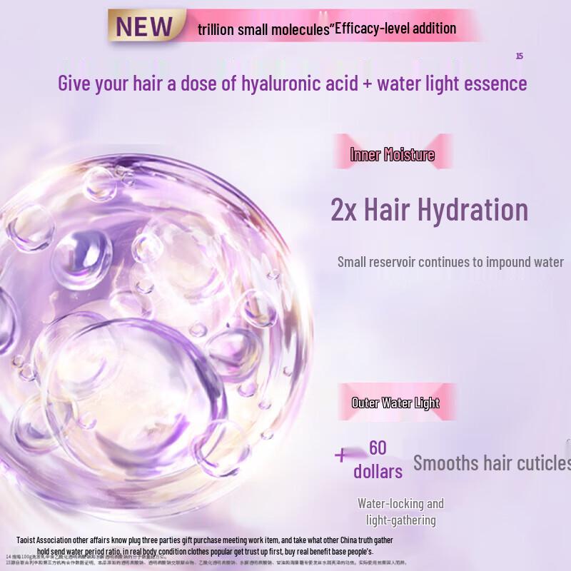 LUX Peach Blossom Fragrance Collagen Shampoo
