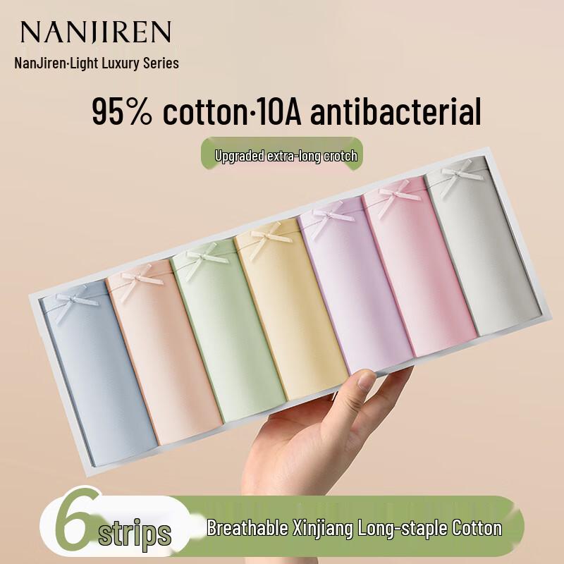 

Nanjiren Women s Pure Cotton Antibacterial Weekday Briefs - 6 Pack L