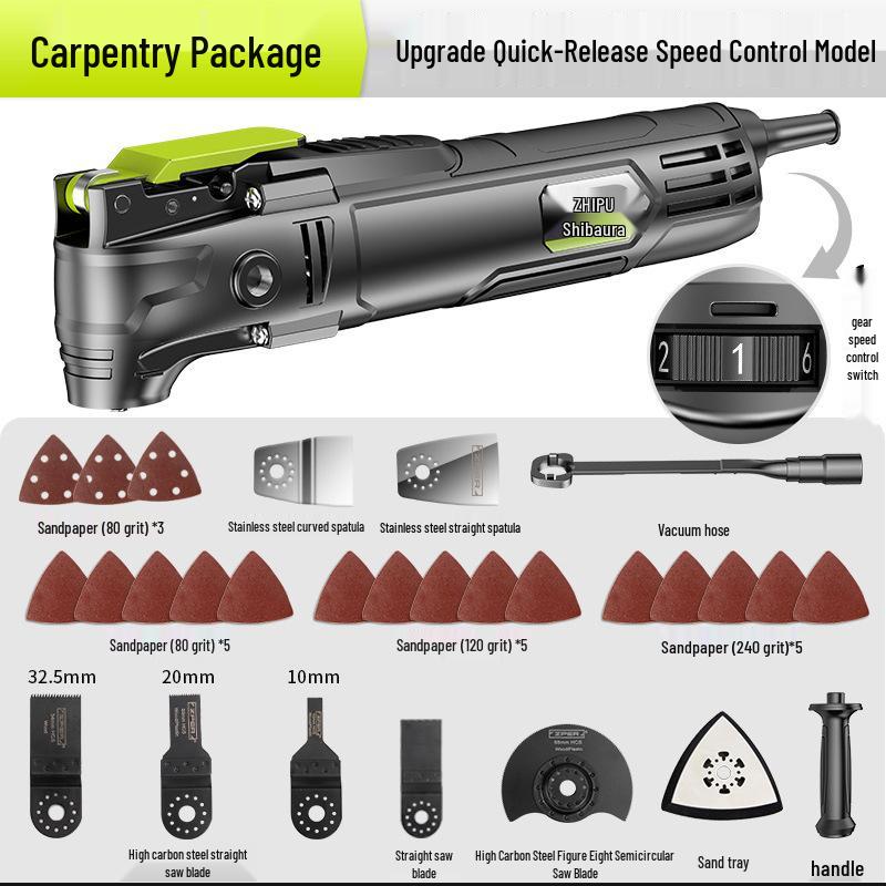 German Shibaura Multi-Function Electric Woodworking Trimmer & Shovel