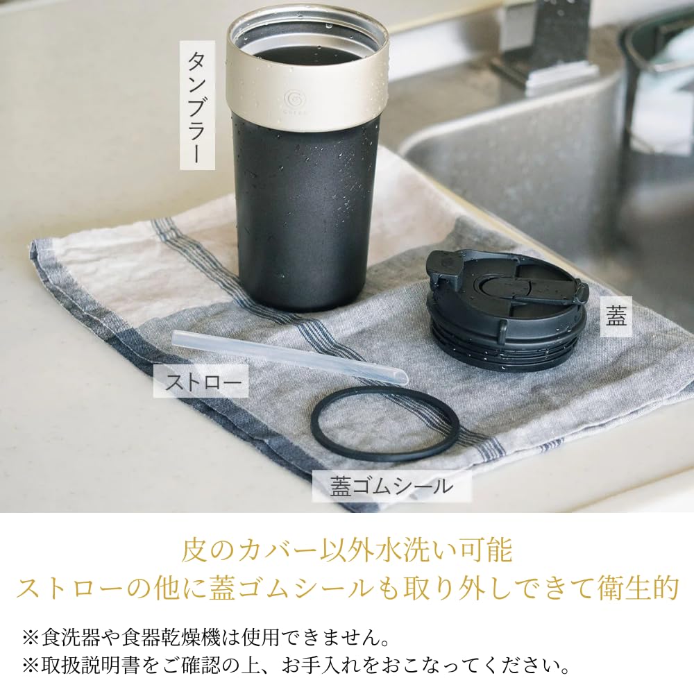 cores 2WAY Tumbler White C570WH 450ml