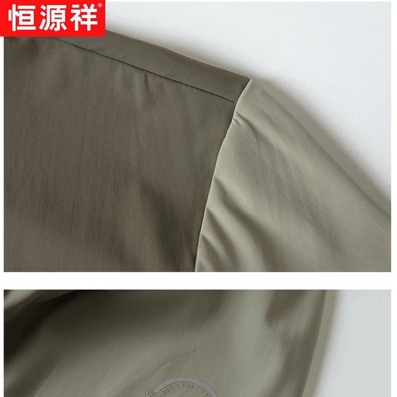 Hengyuanxiang Men's UPF50 Ice Silk Sun Protection Jacket