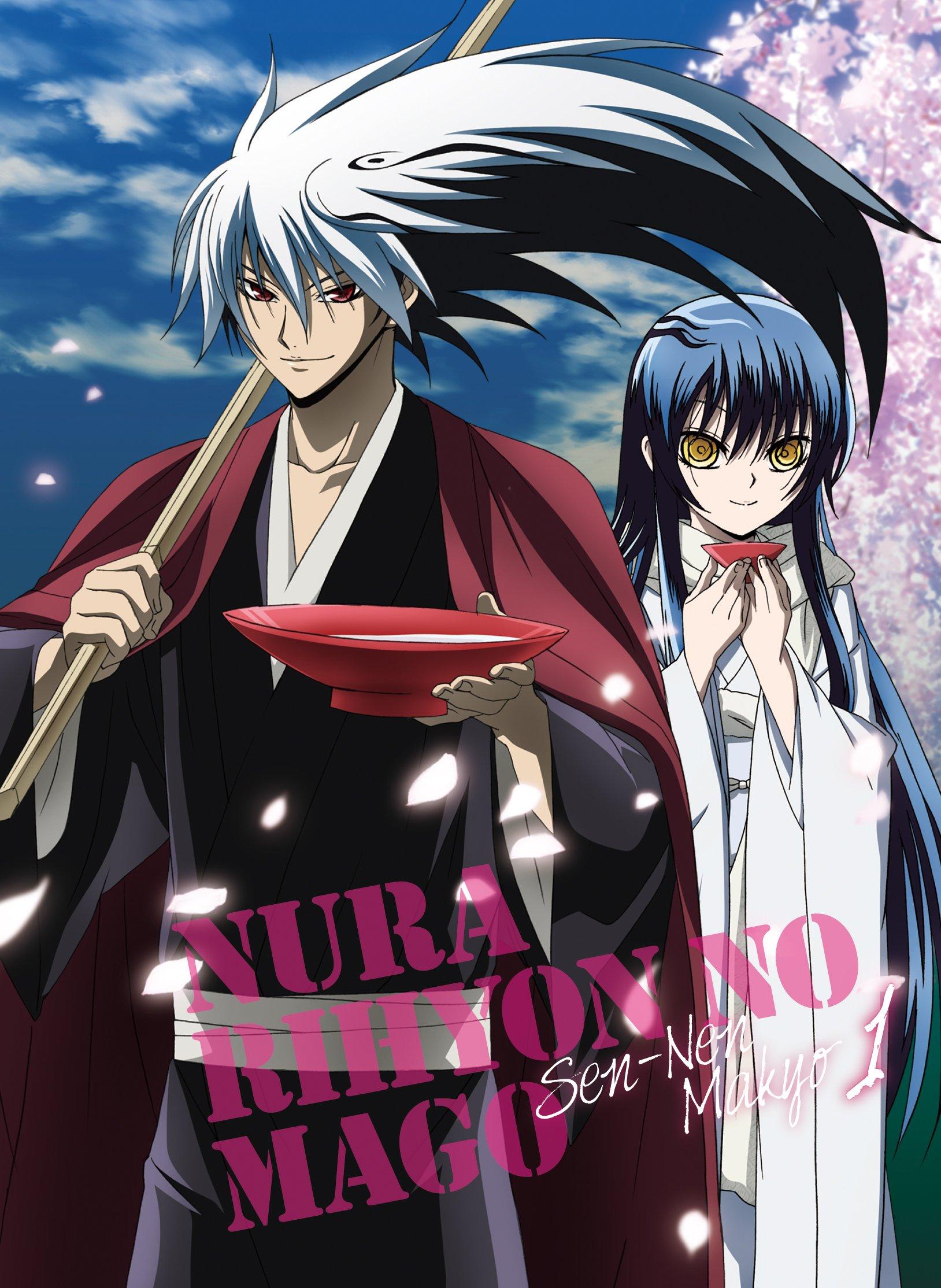 Nurarihyon no Mago ~Sennen Makyo~ Blu-ray Volume 1 [First Press Limited Edition]