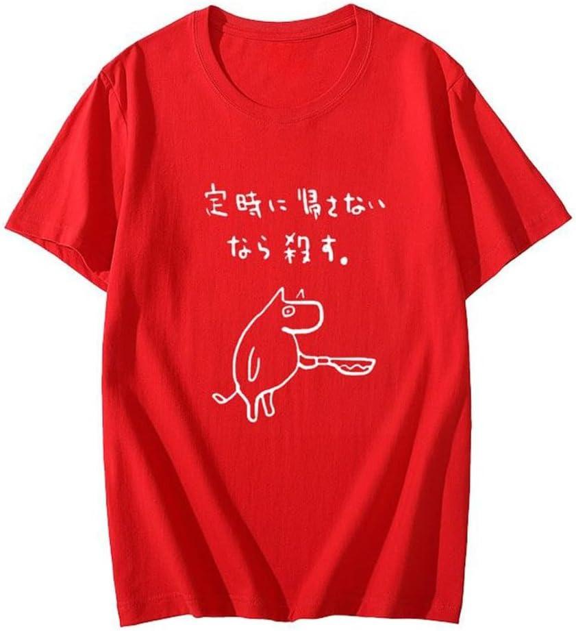If You Dont Let Me Go Home On Time Ill Kill You Tshirt Unisexs Summer Shirt With Text Funny Texted Laughable Gag Joke T Shirt