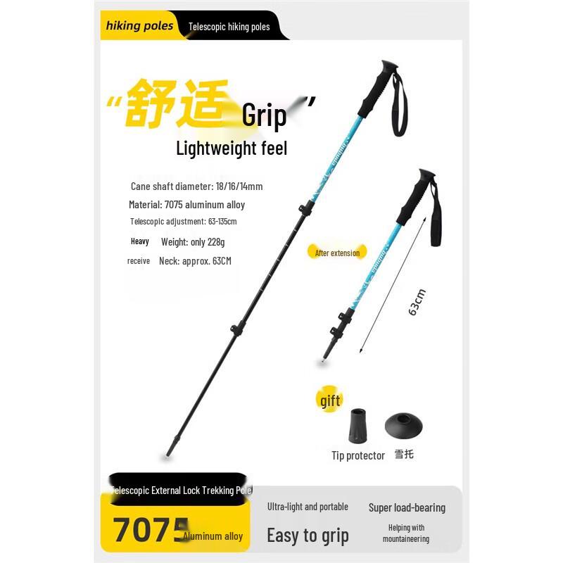 Linpan 7075 Aluminum Telescopic Trekking Pole Adjustable