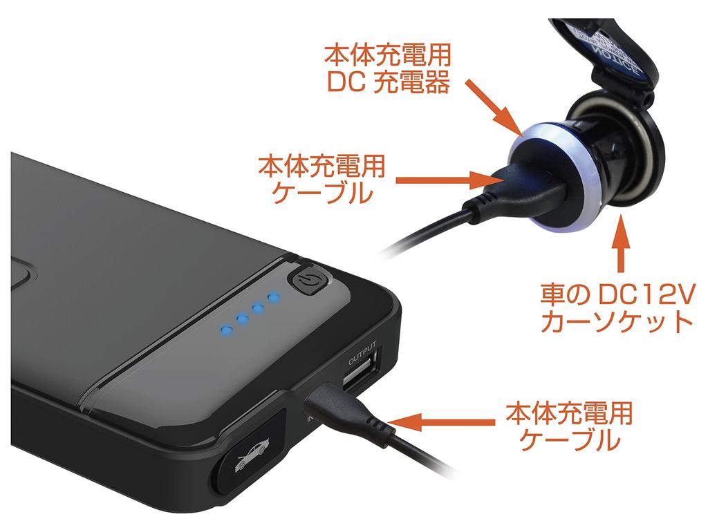 Kashimura NKD-237 Jump Starter, 4,000 mAh, Prevents Car Rising Up, Compatible with Gasoline