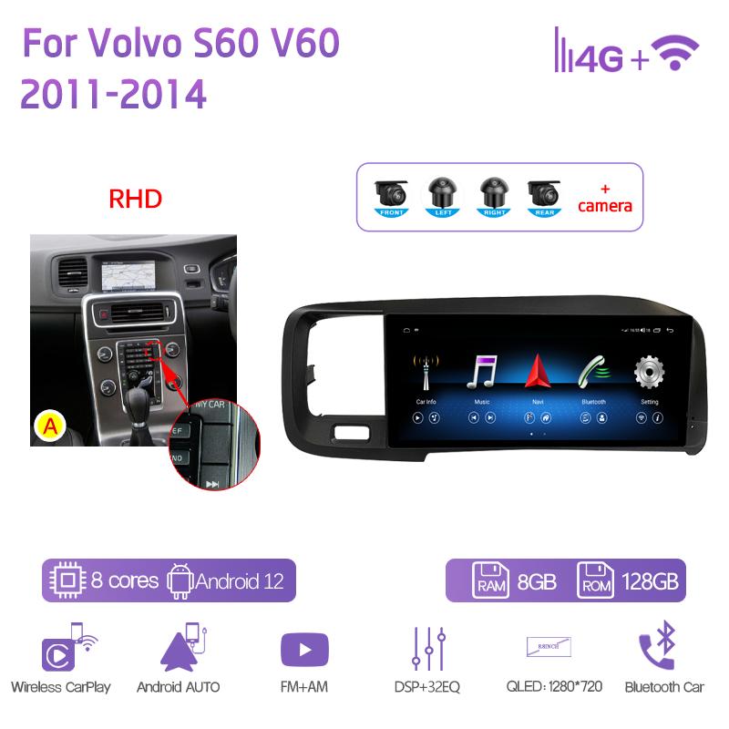 8.8Inch For Volvo S60 V60 2011-2018 Car Multimedia Video Player GPS Navigation Radio Android12 8+128G 8Core CarPlay 4G 360Camera