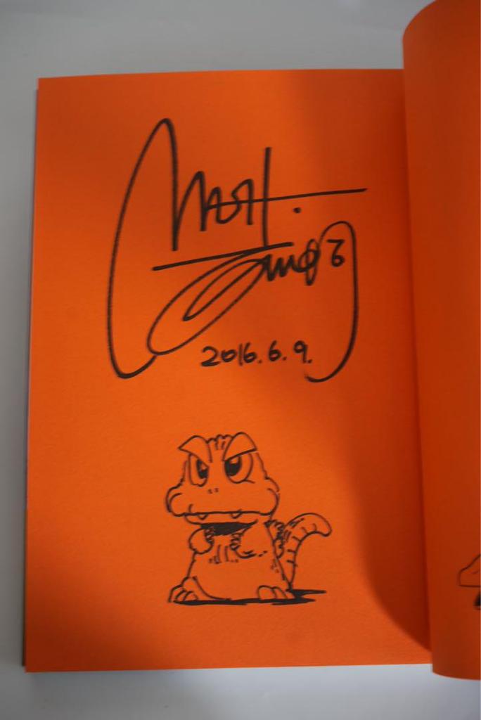 [USED] Shinji Nishikawa Godzilla Art Book Signed