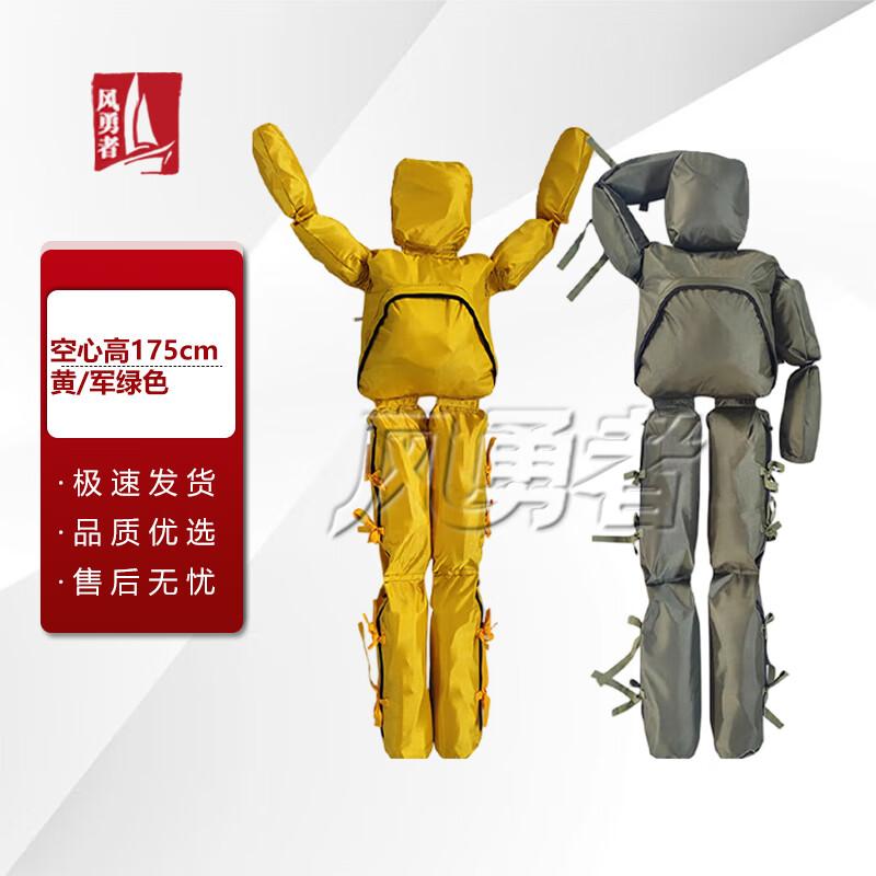 Water Rescue Training Dummy