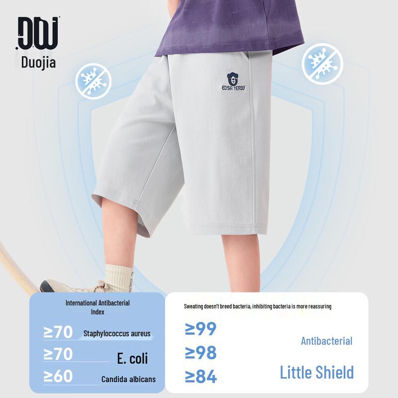 

Boys Cool-Touch Stretch Sport Shorts 170