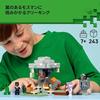 LEGO Minecraft Pale Garden 21586 toy boys girls toys birthday present blocks 7 years old 8 9 elementary school goods game movie children 243 pieces