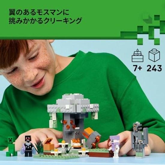LEGO Minecraft Pale Garden 21586 toy boys girls toys birthday present blocks 7 years old 8 9 elementary school goods game movie children 243 pieces