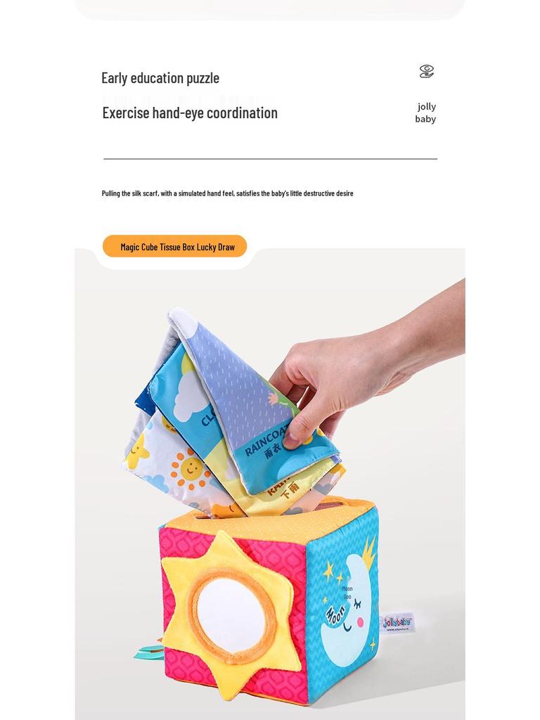 Jollybaby Tear-Resistant Tissue Cube Puzzle Toy