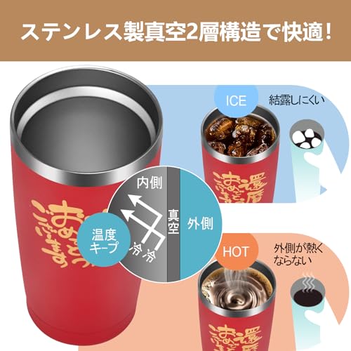 Livole 60. Geburtstag Geschenk für Männer und Frauen, Beliebtes Geschenk: Becher, Isoliert, Vakuumisoliert, Edelstahl, mit Deckel und Strohhalm, Großes Fassungsvermögen,