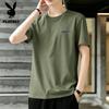 Men's Pure Cotton Short-Sleeve T-Shirt