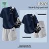 JEANSWEST LIFE Men's Quick-Dry T-shirt & Shorts Set