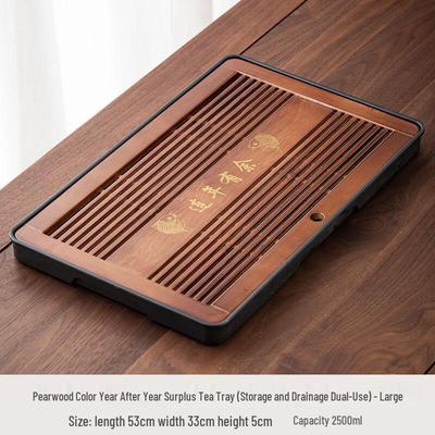Chaxun Solid Wood Tea Tray