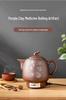 Automatic Purple Clay Herbal Medicine Stew Pot with Constant Temperature Control