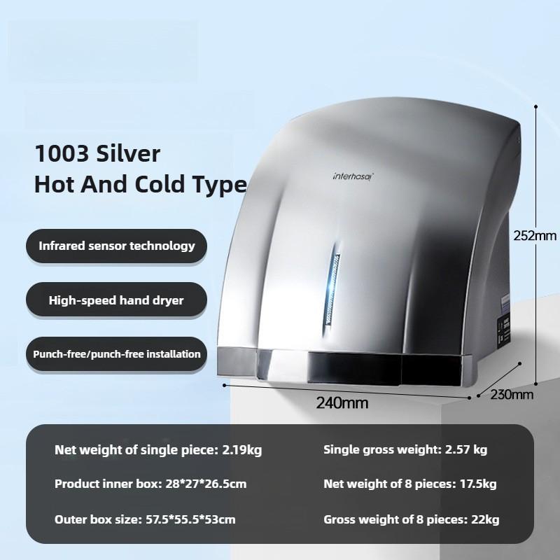 Small Infrared Sensing Hand Dryer Commercial Bathroom Wall Mounted Hand Drying Device Toilet Intelligent Hand Dryer