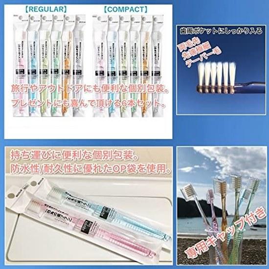 Toothbrush selected dental hygienists square shape Line cap made Japan set 6 4 rows 24 holes (REGULAR)