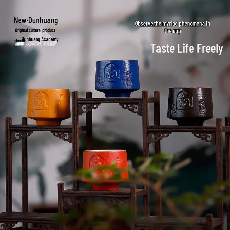 

Dunhuang Academy Hand-Carved Myriad Phase Tea Cup Set