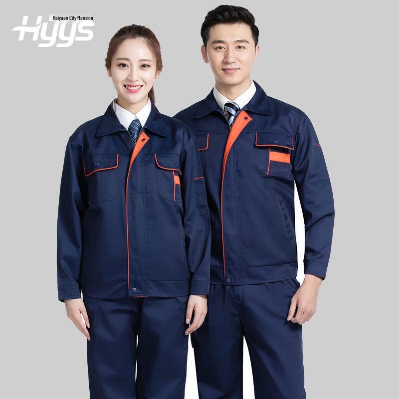 Gongtai Long-Sleeve Workwear Suit
