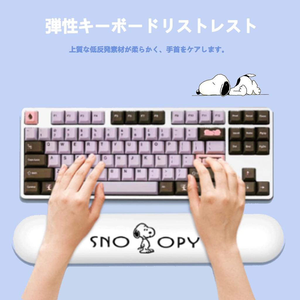 Newseego Keyboard Wrist Integrated Mouse Hand Palm Wrist Memory Arm Reduces Wrist For Stylish White Rest, Pad, 2-Piece Set, Rest, Rest, Cushion,