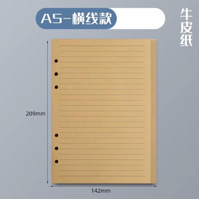 45 Sheets A5 A6 A7 Loose Leaf Notebook Refill Spiral Binder Inner Page Line Blank Craft Grid Inside Paper Stationery