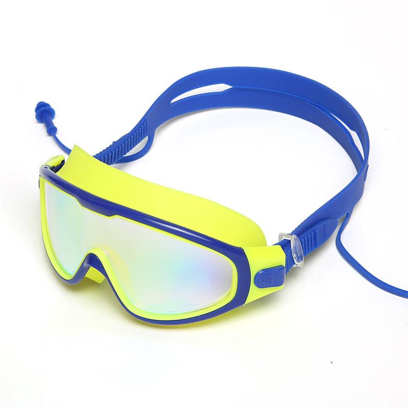 Yuzhan Large Frame Children's Anti-Fog HD Swimming Goggles