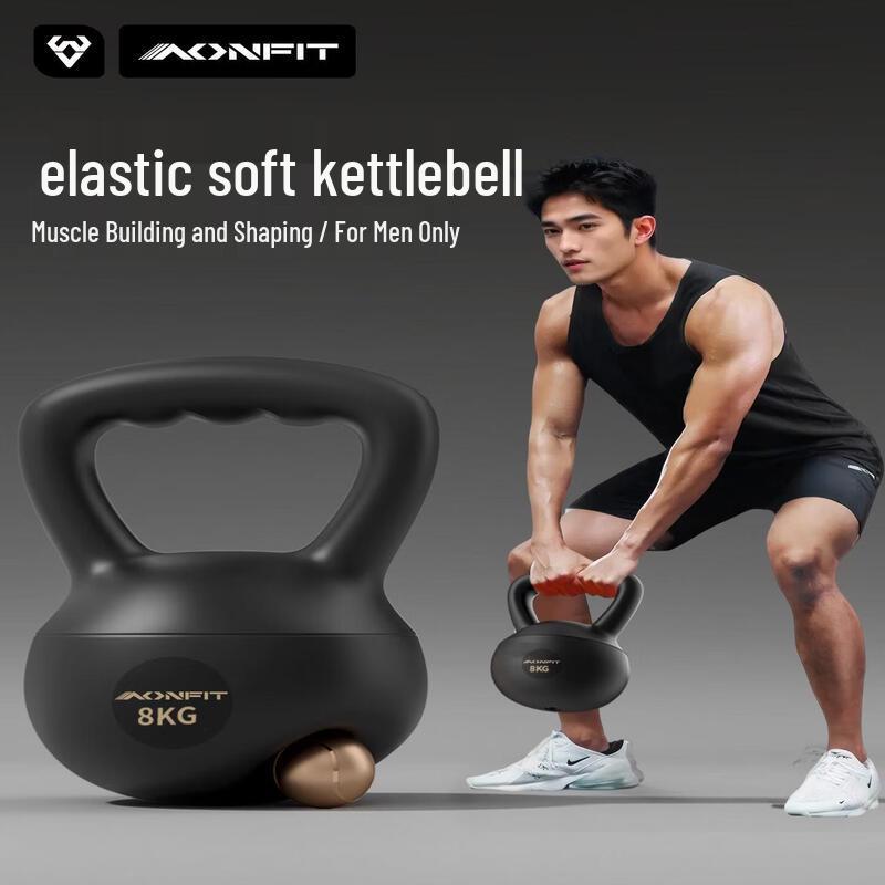 Brangdy Soft Kettlebell