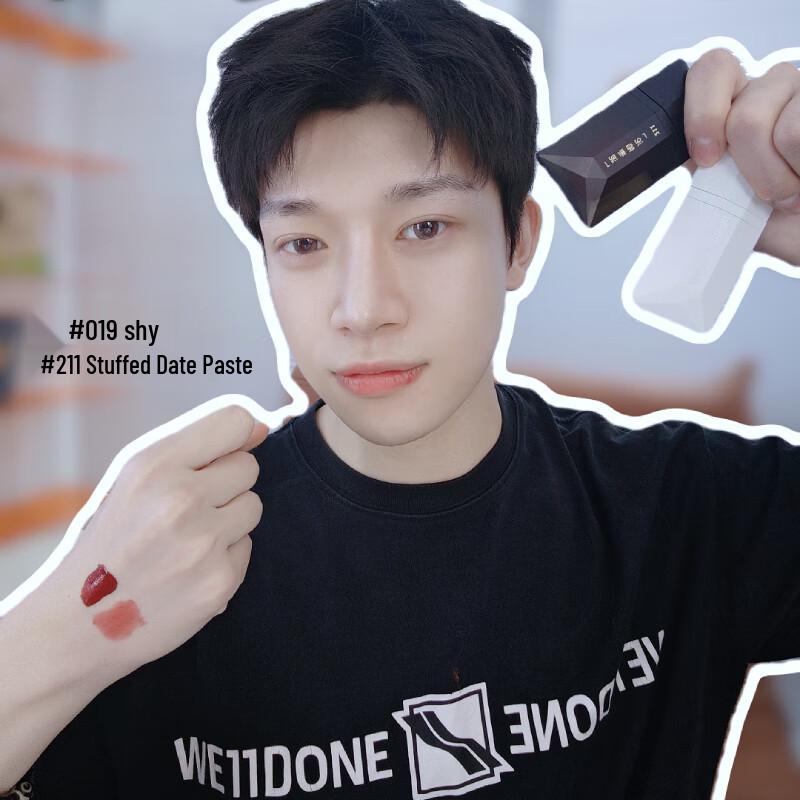 Perfect Diary Sheer Mist Velvet Lip Glaze