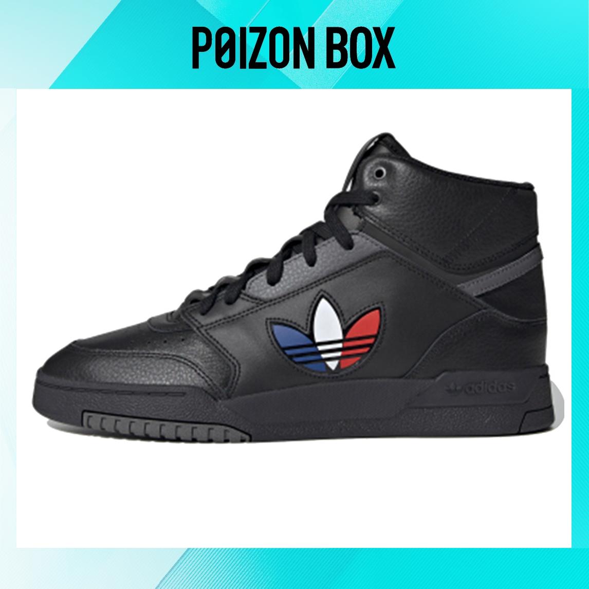 

кроссовки adidas originals Drop Step Skateboarding Shoes Men FX7692