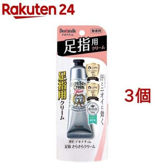 Deonature Foot Finger Smooth Cream (30g3 pieces set)Deonature