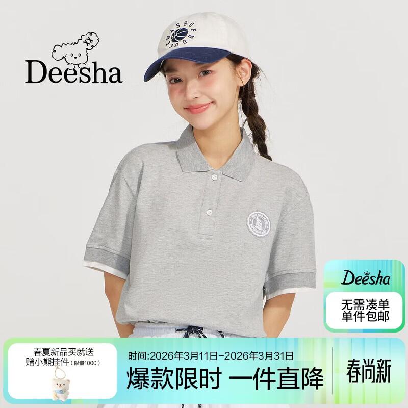 Desa Girls  Academy Style Polo T-Shirt 170