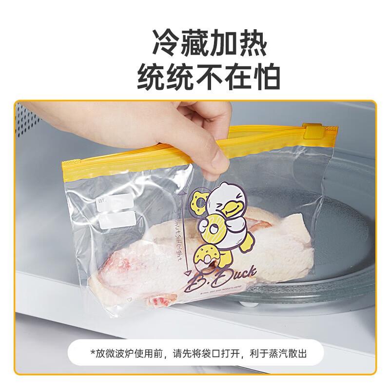 

COOKER KING Little Yellow Duck Fresh-keeping Seal Bags