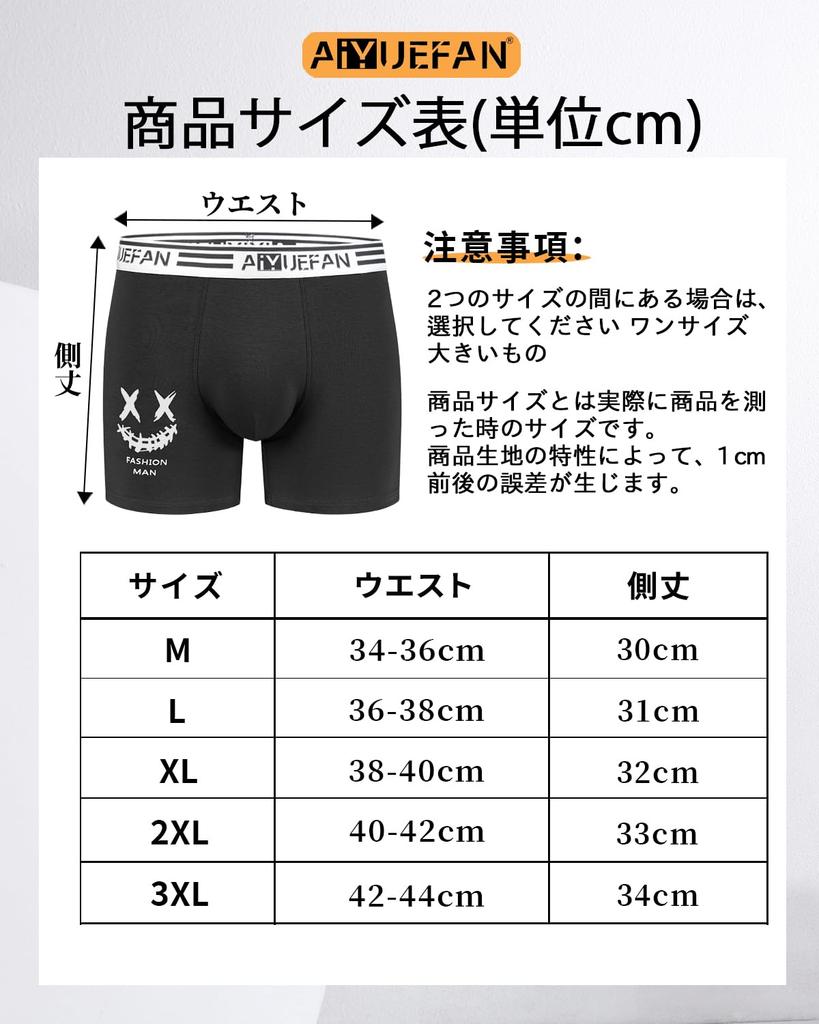 AIYUEFAN Men's Boxer Briefs, 6-Pack, 4-Pack, Extra-Long Cotton, 3D Molded, Front Closure, Moisture-Wicking, Quick-Drying, Breathable