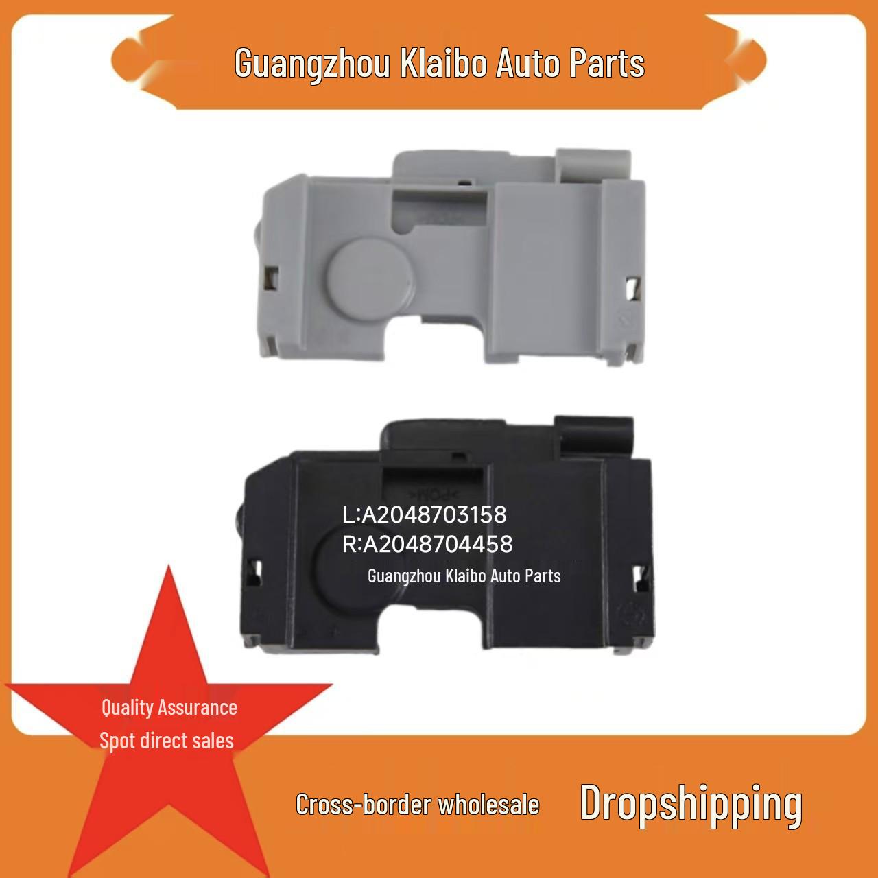 C-Class W204 Hood Lock Cover Sensor Switch (Left: 2048703158, Right: 2048704458) Right 2048704458