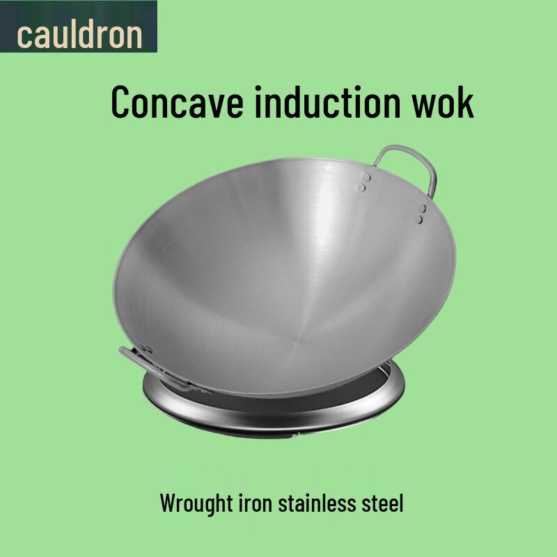 Вок с вогнутым круглым дном Фу оу