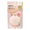 Pore Putty Artisan Fit Skin BB Powder Natural Beige Skin-like Finish Pores Yellow Undertone Blue