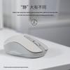 Lenovo Xiaoxin M1S Wireless Mouse