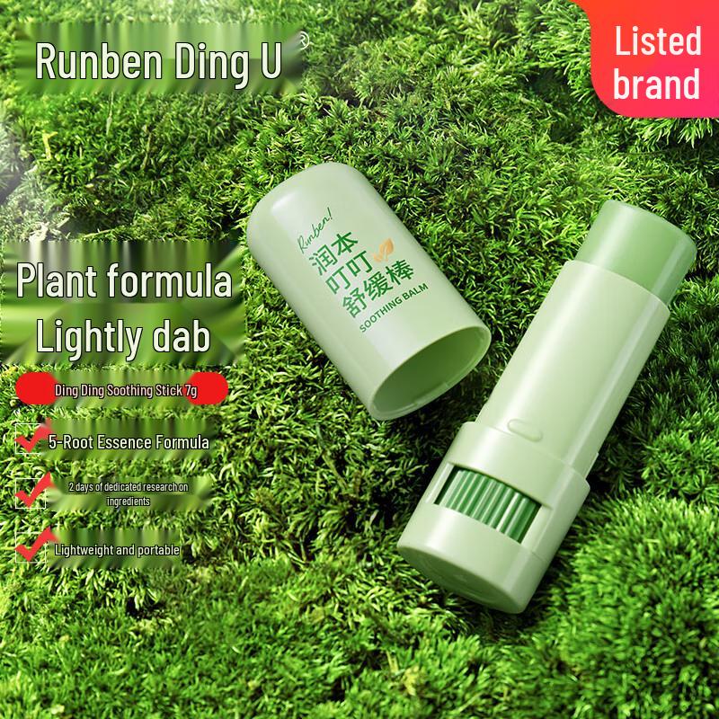 Runben Insect Bite Relief Soothing Stick