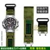 FOR Casio G-SHOCK series watch chain 5544 MTG-B1000 modified nylon canvas watch strap men's waterproof watch chain
