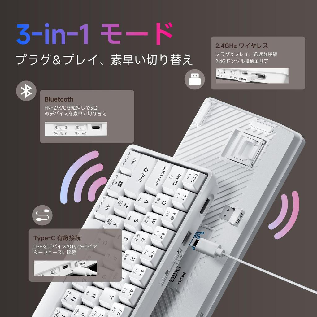 Dierya DK63 Wireless Gaming Mechanical Blue Switch Mechanical RGB Full Key English Compatible Blue Keyboard, Bluetooth/2.4G/Wired Connection,