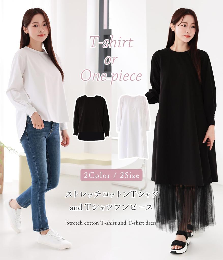Sleeping Sheep Long Stretch Long Draped Available in Two Styles Black Women's T-Shirt Dress, Blouse-Like Cotton, Sleeves, Back, (JP, Alphabet, L,